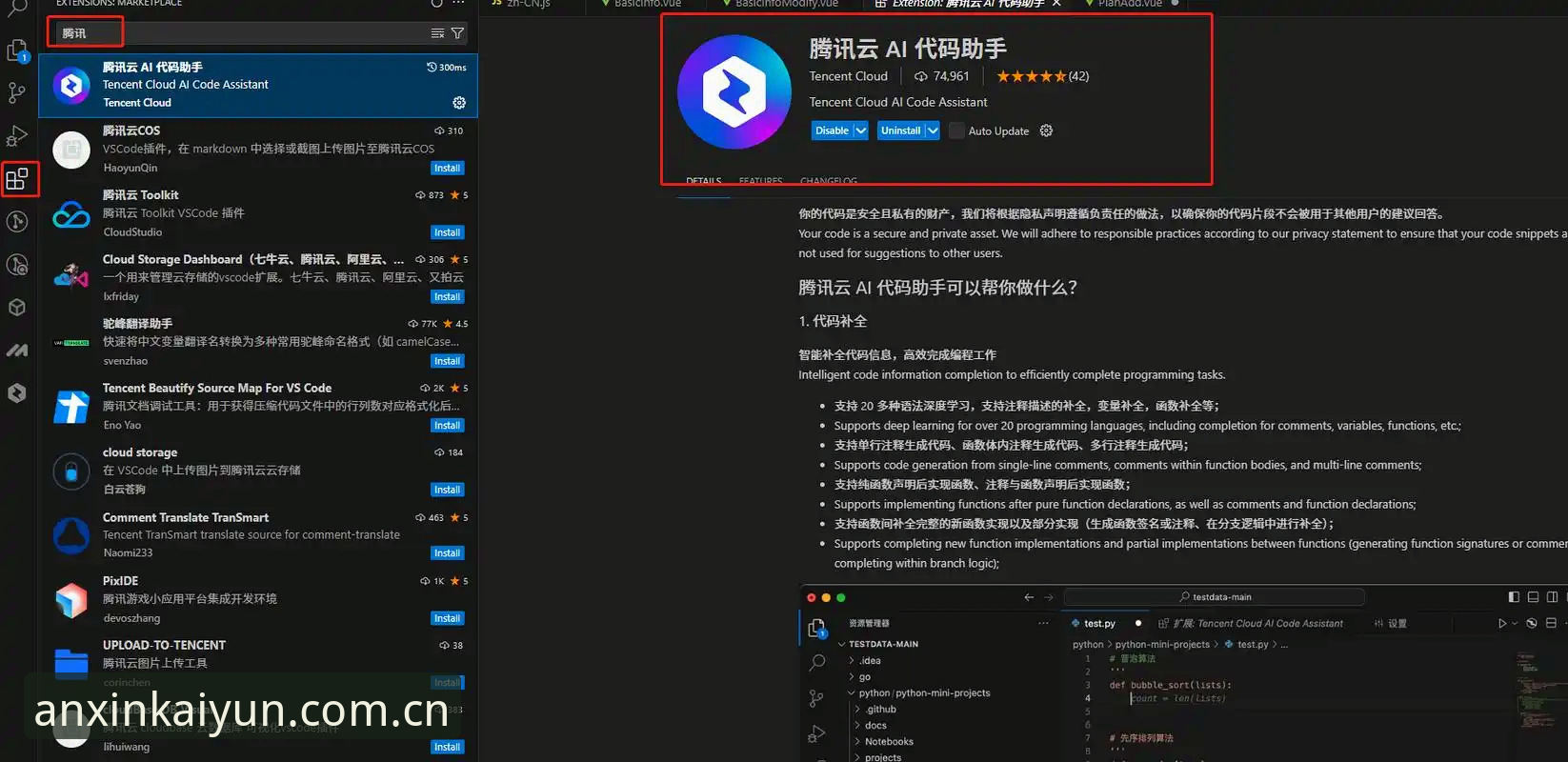 MYANQUAN年度主张登录下载不了怎么办 卡在规定页面 vs 三分钟解决问题:别再被